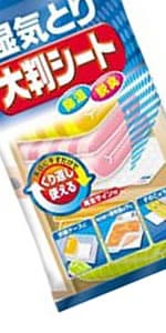 湿気取りシート